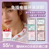 【森哥优选】Morandi Co冰凉圈 夏季降温时尚Mikko清凉圈冰贴冰垫可爱冰项圈 商品缩略图0