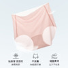 雀说 【5条】薄透舒爽高腰内裤纯棉裆收腹提臀三角裤8712 商品缩略图1