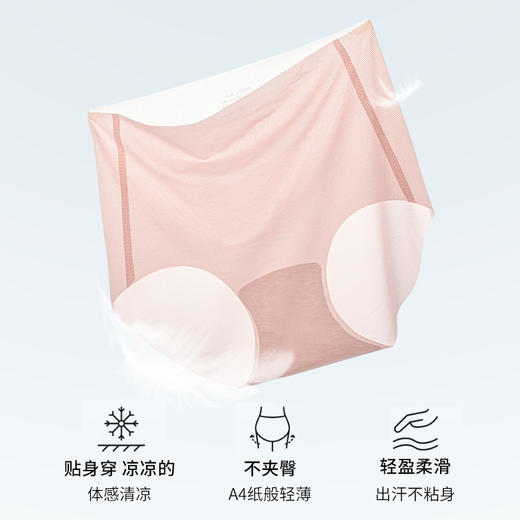 雀说 【5条】薄透舒爽高腰内裤纯棉裆收腹提臀三角裤8712 商品图1