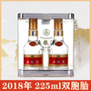 【2018年】火爆预售 五粮液 普五 52度 浓香型 225ml x2 礼盒 商品缩略图0