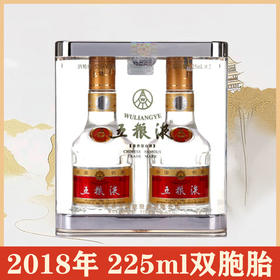 【2018年】火爆预售 五粮液 普五 52度 浓香型 225ml x2 礼盒