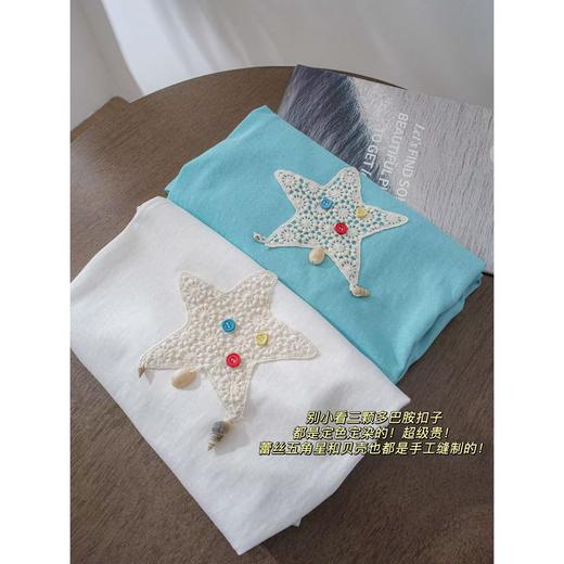 （小眠专属）海星贝壳T恤 | 胸前蕾丝海星超级重工，上身超有少女感，回头率爆表 商品图3