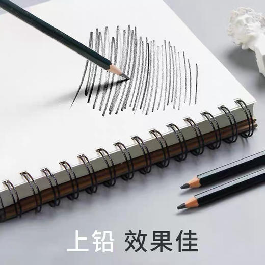 雪山/亚鑫素描本 商品图3