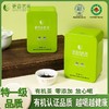 更香有机茶有机毛峰铁盒100g 商品缩略图1