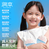 测评推荐-润本儿童物理防晒乳 婴儿宝宝夏季专用面霜 男女童小孩护肤品物理防晒乳 商品缩略图4
