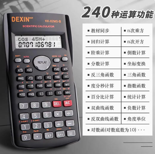 科学函数计算器学生考试太阳能手写板计算器电子计算机小商务礼品 商品图2