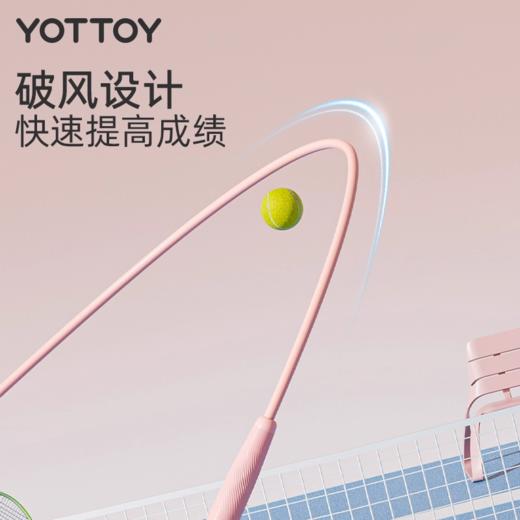 跳绳【YOTTOY】儿童跳绳小学生专用考试幼儿园初学竞速减肥体育专业提速跳神运动 商品图2