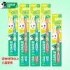好来宝贝兔儿童牙刷(4岁以上） 商品缩略图0