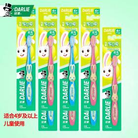 好来宝贝兔儿童牙刷(4岁以上）