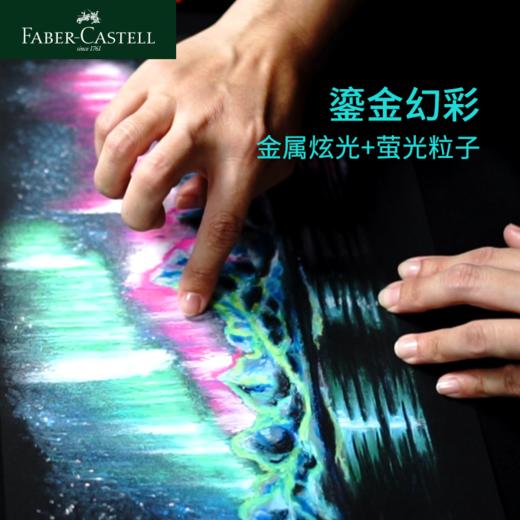 【福利购2026】【新品】德国辉柏嘉 Black Edition 重彩油画棒 商品图3