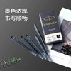派克标准装墨胆/5支装 商品缩略图0