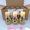 【溯源专属】怡丽丝尔优悦活颜金致凝缩蜜中样10ml 商品缩略图0