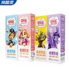 冷酸灵贝乐乐儿童牙膏（2-6岁） 60g/支 商品缩略图0