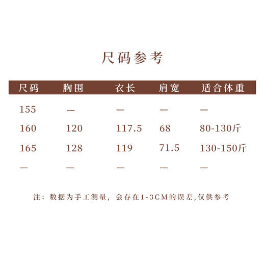【抖音专属】忘忧·新中式连衣裙（22707492B-酂白） 商品图5