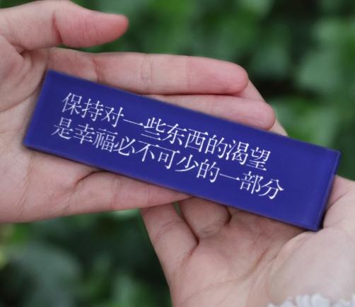 【已绝版】写诗文字冰箱贴【幸福】 商品图0