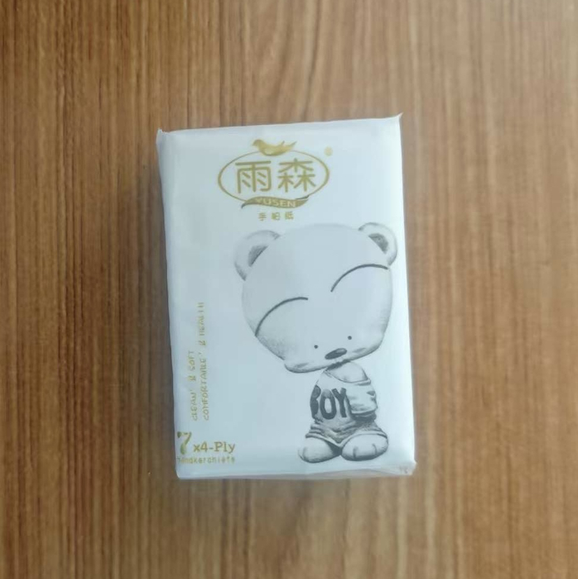 雨森宝贝狗手帕纸纸巾（四层）