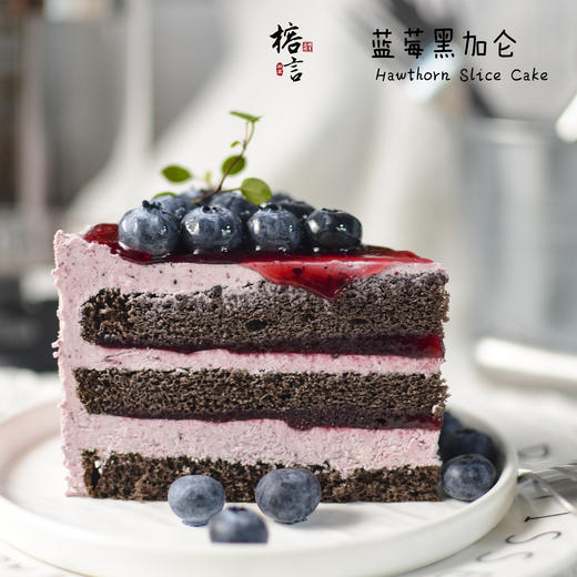 蓝莓黑加仑 商品图1