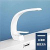 5203 弯天鹅单孔-白色 商品缩略图0