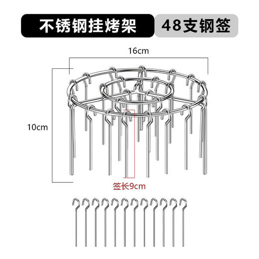 【无需翻面，易洗不易沾】空气炸锅烧烤架 不锈钢家用烤肉串架 多功能烤架 双层空气炸锅架-QA 商品图6