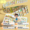 火火兔会说话的早教有声书双语启蒙手指点读 商品缩略图3