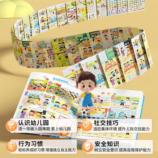 火火兔会说话的早教有声书双语启蒙手指点读 商品图3