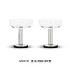 【Tom Dixon】PUCK冰淇淋杯套装2件套 商品缩略图1