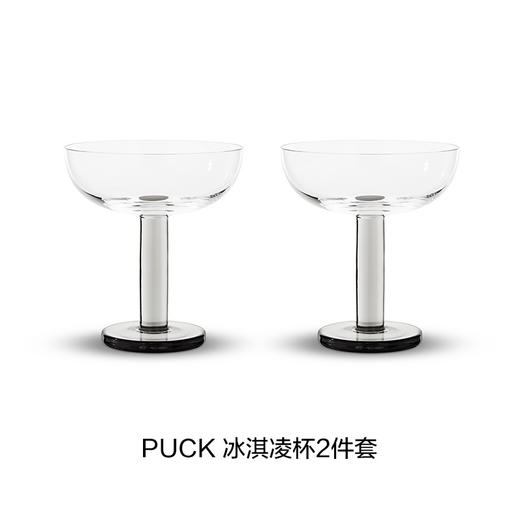 【Tom Dixon】PUCK冰淇淋杯套装2件套 商品图1