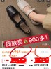 品牌撤柜羊皮手工镂空气质文艺通勤优雅凉鞋 商品缩略图12