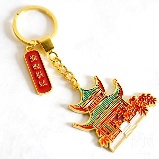岳麓书院「爱晚枫红」钥匙扣 商品图3