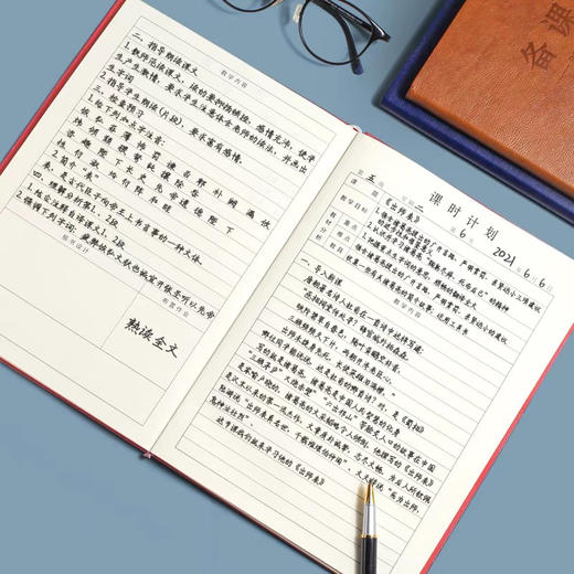 申士A16皮面备课本 商品图1