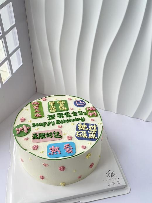 翻糖文字6寸 商品图0