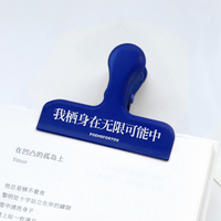 写诗手帐夹子【蓝色栖身】