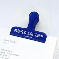 写诗手帐夹子【蓝色栖身】 商品图0