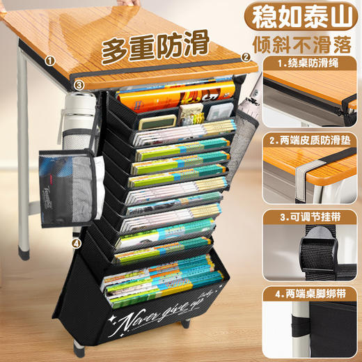 挂书袋大容量桌边书袋课桌旁侧面收纳学生初中高中生书桌侧边侧挂 商品图0