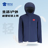 【春秋轻量风衣外套】防泼水连帽通勤外套压胶长袖休闲服 F001 商品缩略图3