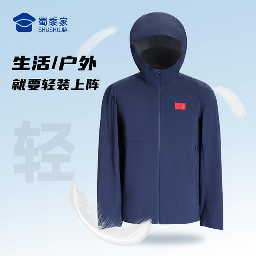 【春秋轻量风衣外套】防泼水连帽通勤外套压胶长袖休闲服 F001 商品图3