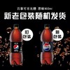 百事可乐 劲爽无糖 可乐型汽水 900ml/瓶 商品缩略图1