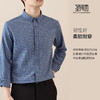 【100%精梳棉】圣得西2025秋季新款抗皱不易褪色磨毛格纹男士衬衫 商品缩略图3