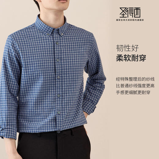 【100%精梳棉】圣得西2025秋季新款抗皱不易褪色磨毛格纹男士衬衫 商品图3