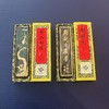 胡开文松烟墨 商品缩略图0
