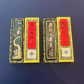 胡开文松烟墨