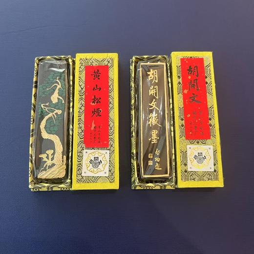 胡开文松烟墨 商品图0