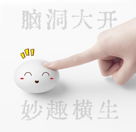 哲品卵石系列茶具 商品图3