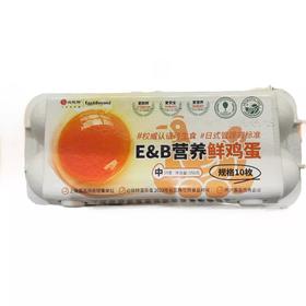 必优特营养鲜鸡蛋中码10枚
