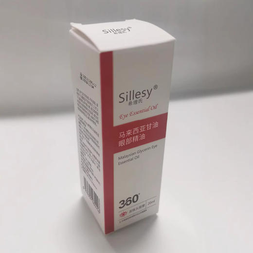【公认的眼纹克星❗马来西亚甘油眼部精油】以油养眼，一抹淡化眼纹，提升眼周紧嫩度，冰感按摩头360°导入精华，清爽细腻敏感肌可用眼部精油20mlQQ 商品图4