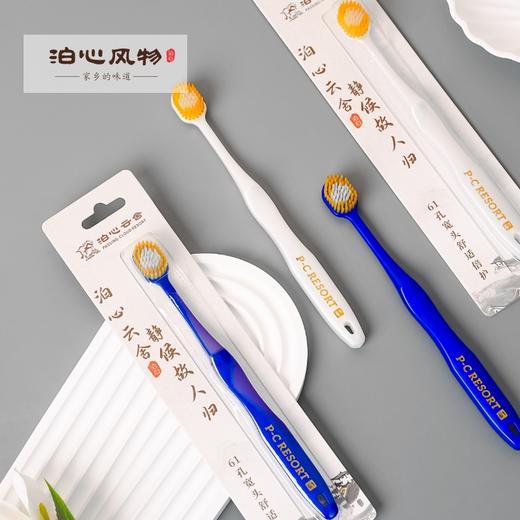 泊心风物·牙刷 商品图4