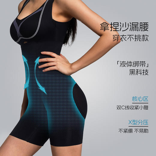 【积分兑换】沙漏裤收腹裤女夏季新款强力塑身提臀裤无痕塑形安全内裤 商品图2