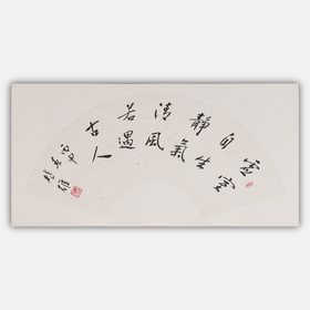 方楚雄《虚室自生静气,清风若遇古人》书法原作33CM*66CM手写扇面书法作品