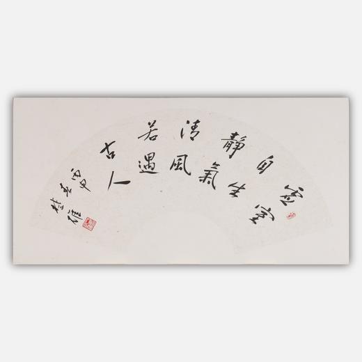 方楚雄《虚室自生静气,清风若遇古人》书法原作33CM*66CM手写扇面书法作品 商品图0