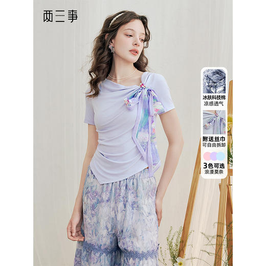 两三事 盛夏物语 2025夏季新款小清新印花绑结短袖t恤女 商品图0